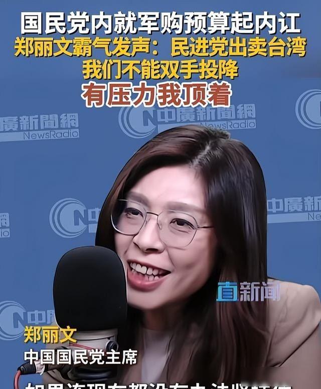 特朗普专机已抵京，美台暗流涌动，北京划出最后红线

五月初，一架美军C-17运输