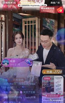 6月13日，Angelababy突然引发网友热议，原因是网上曝出，她正在为某品牌