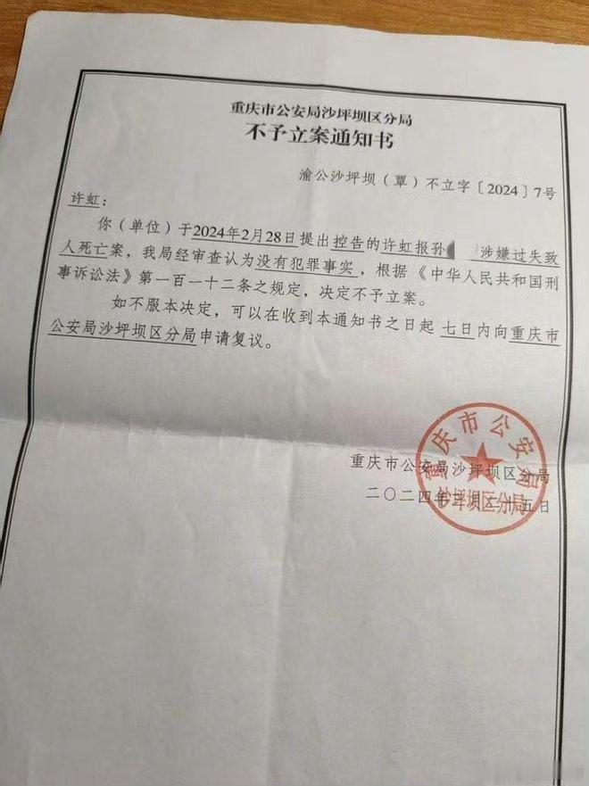 男子遭妻子家暴跳楼身亡细节公开，这个女人家暴太厉害，硬生生将一个大男人逼跳楼江南