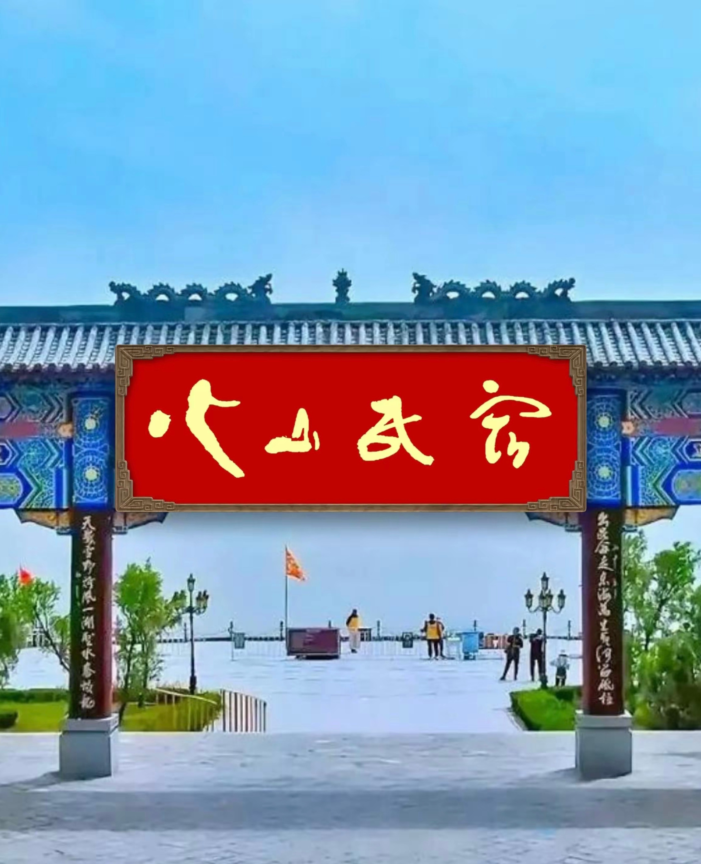 猜猜看，写的啥？ ​​​