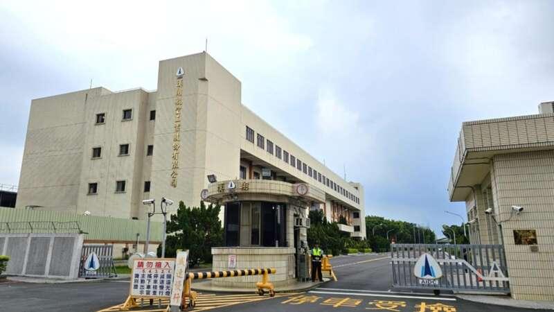 台湾岛内军工企业完整概况（2026现状）
 
一、核心军工主体（官方研发+三大赛