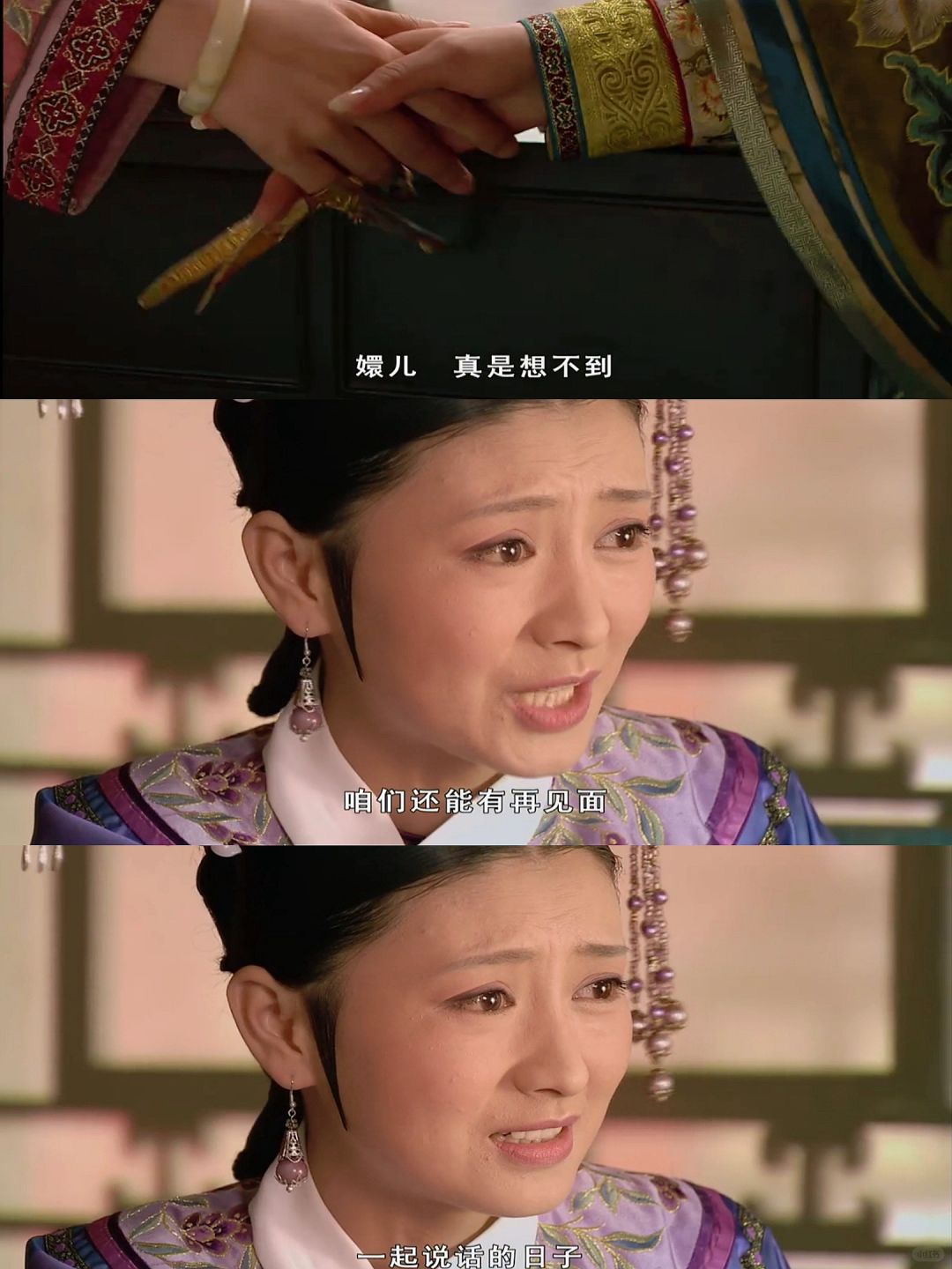 姐妹重聚，甄嬛回宫后难得的温情时光～