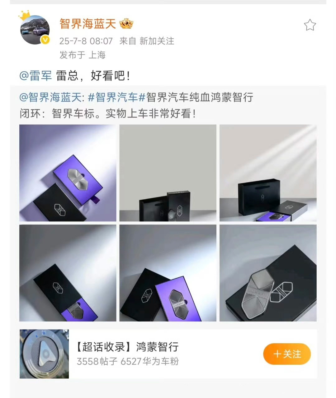 这人是从哪里冒出来的？怎么这么Low啊。。。[允悲] ​​​