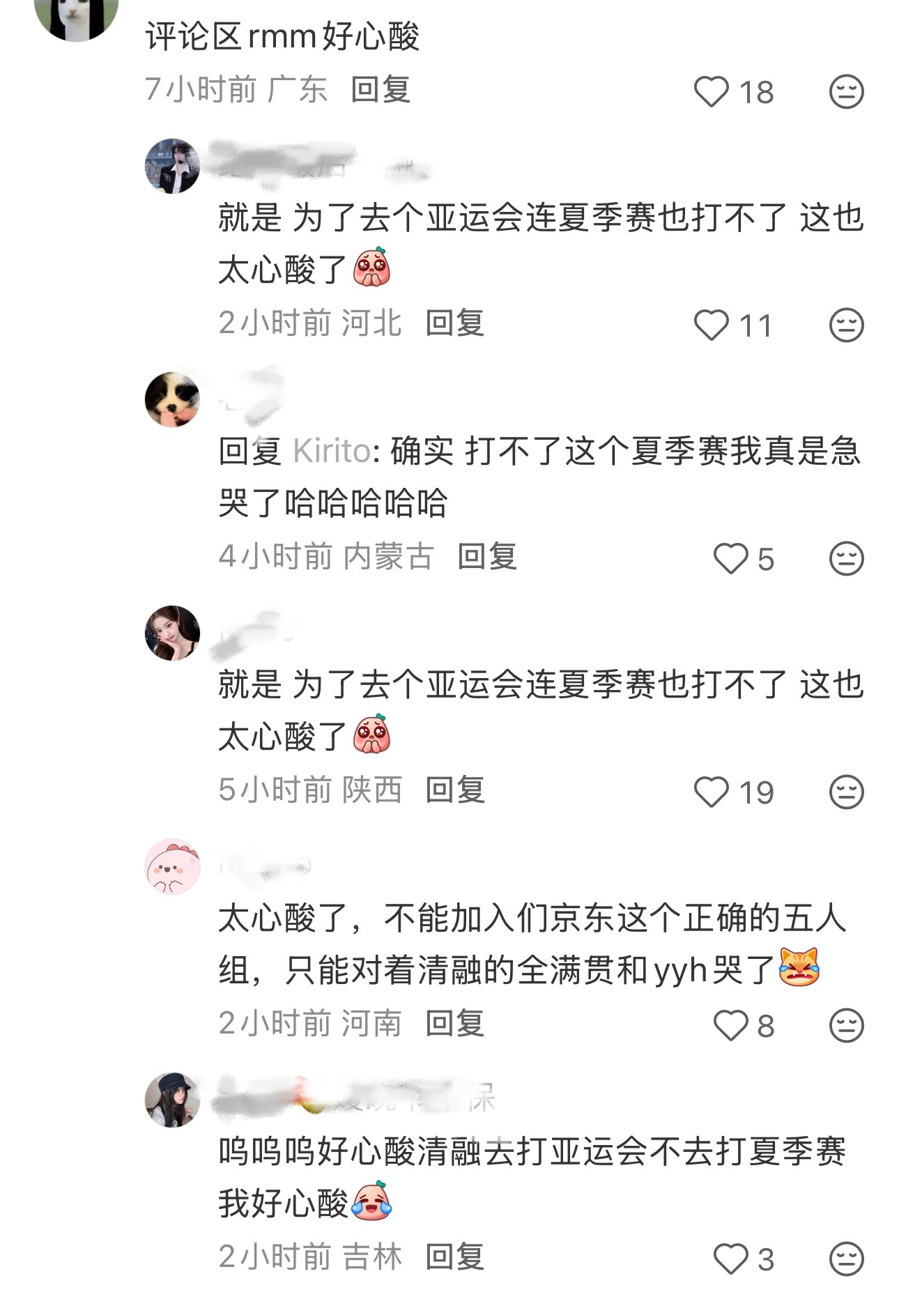 绒毛毛别气死他们 