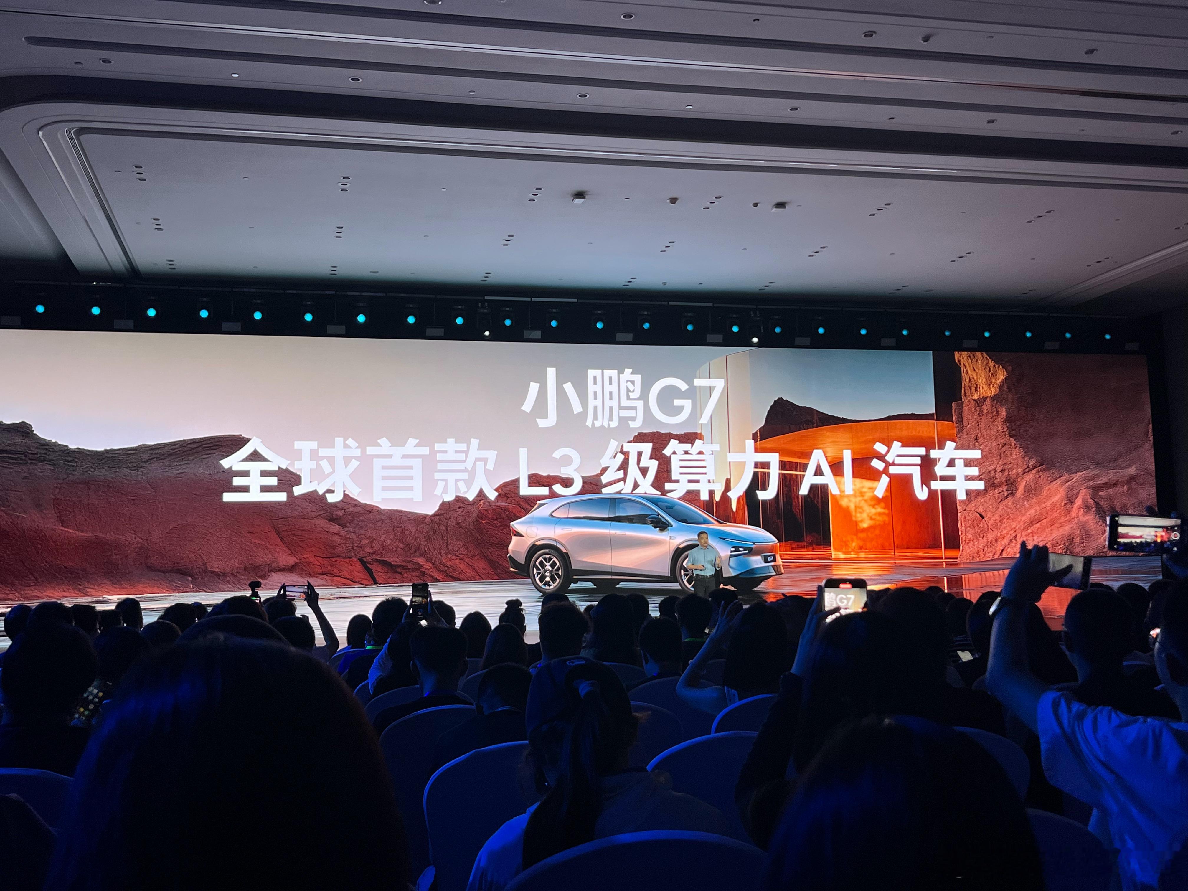 小鹏，定义了 L3级算力AI汽车2000Tops，有点可怕了[并不简单]小鹏g7