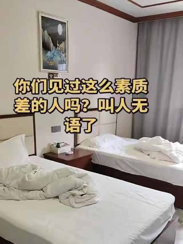 宿州大姐住80元酒店，差点搬空房间！亲戚尴尬掏钱赔损
 
真的大开眼界！近日，安