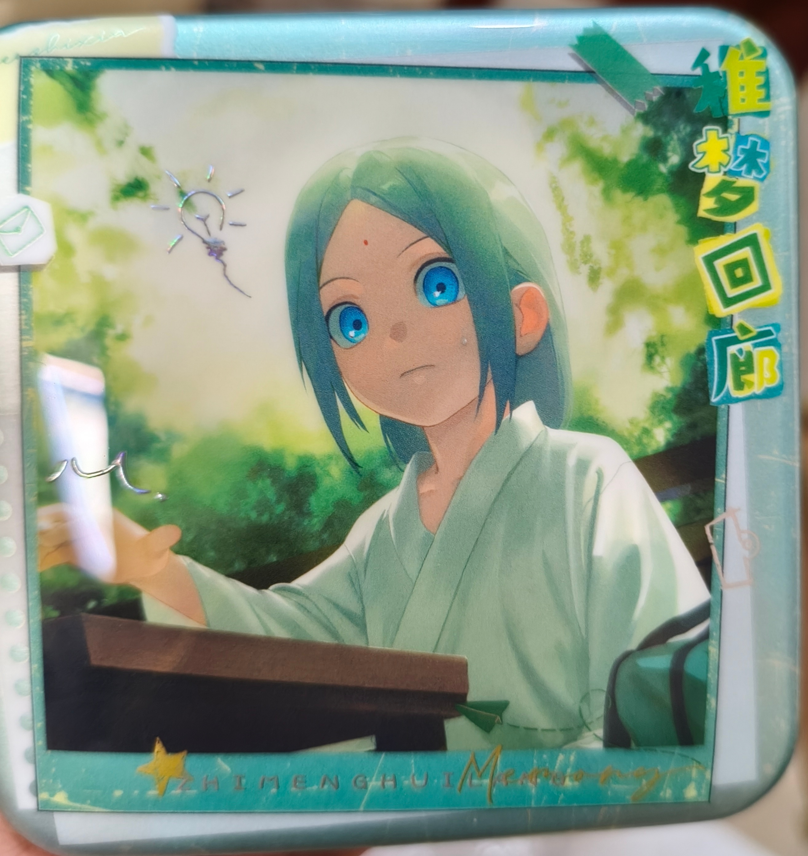 小宝宝…… 