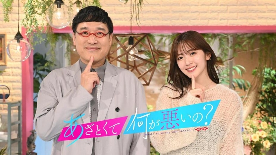 日本人气综艺节目《有点心机又如何？》将于9月24日正式收官由朝日电视台出品的人气