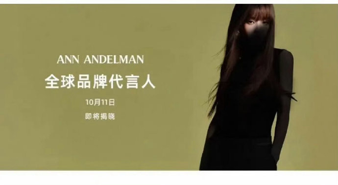 田曦薇拿下轻奢全球代言田曦薇拿下第四个全球代 ​​​为田曦薇喝彩！轻奢全球代言正