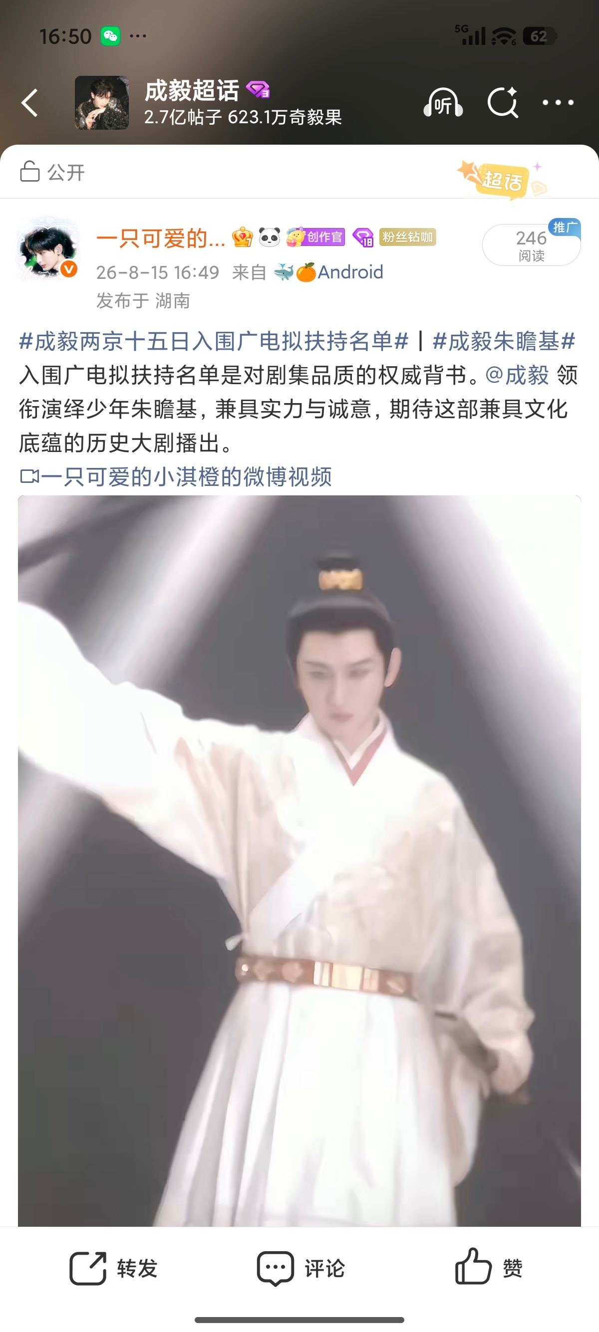 成毅狩谎cy成毅林彦廷喜欢成毅，因为他不忘做为演员的初心，一直深耕。喜欢成毅，因