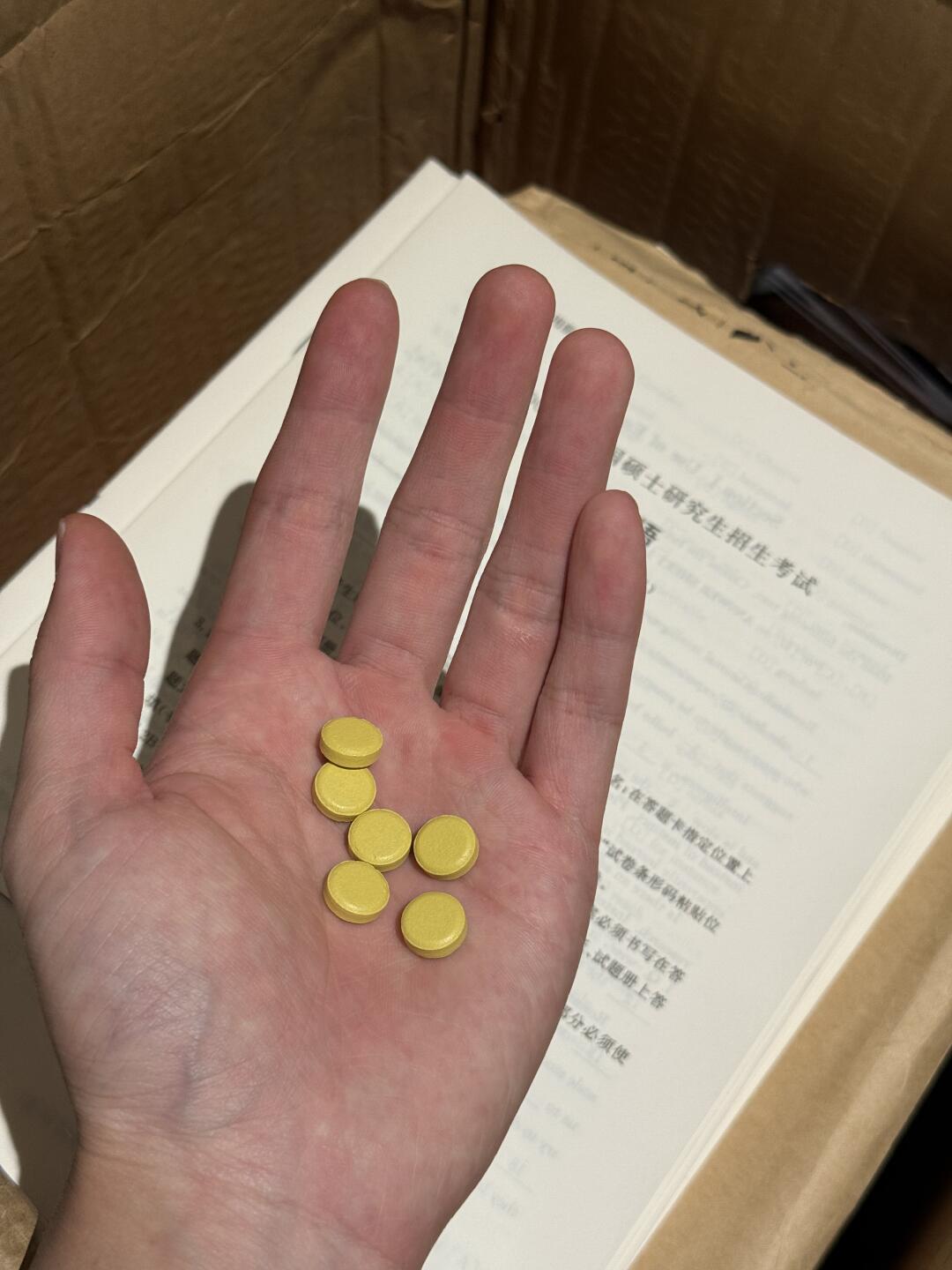 考研8月，我开始失眠焦虑
