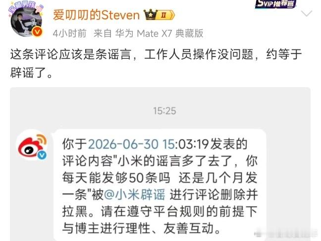 哈哈哈，居然删了