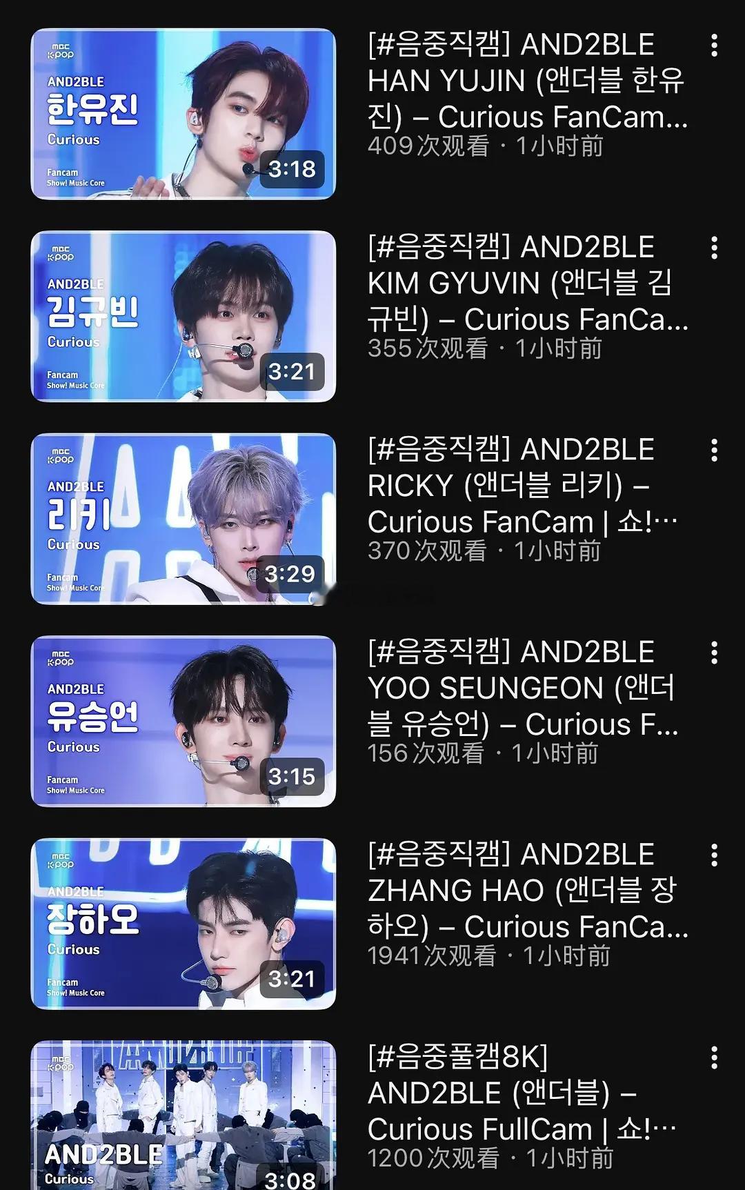 AND2BLE今日直拍首小时播放量和点赞 