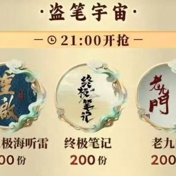 徐磊原谅终极笔记了徐磊终极笔记破冰说实话我哭了 