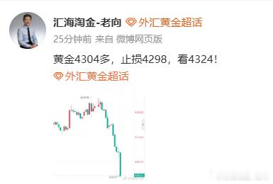 实盘这边已经先行减仓落袋大半利润，剩余底仓全部设置保本损，行情走完了。没跟上的朋