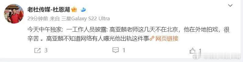 《家有儿女》官方发布夏东海疑似出轨片段，紧跟时事！8日，《家有儿女》的官方账号紧