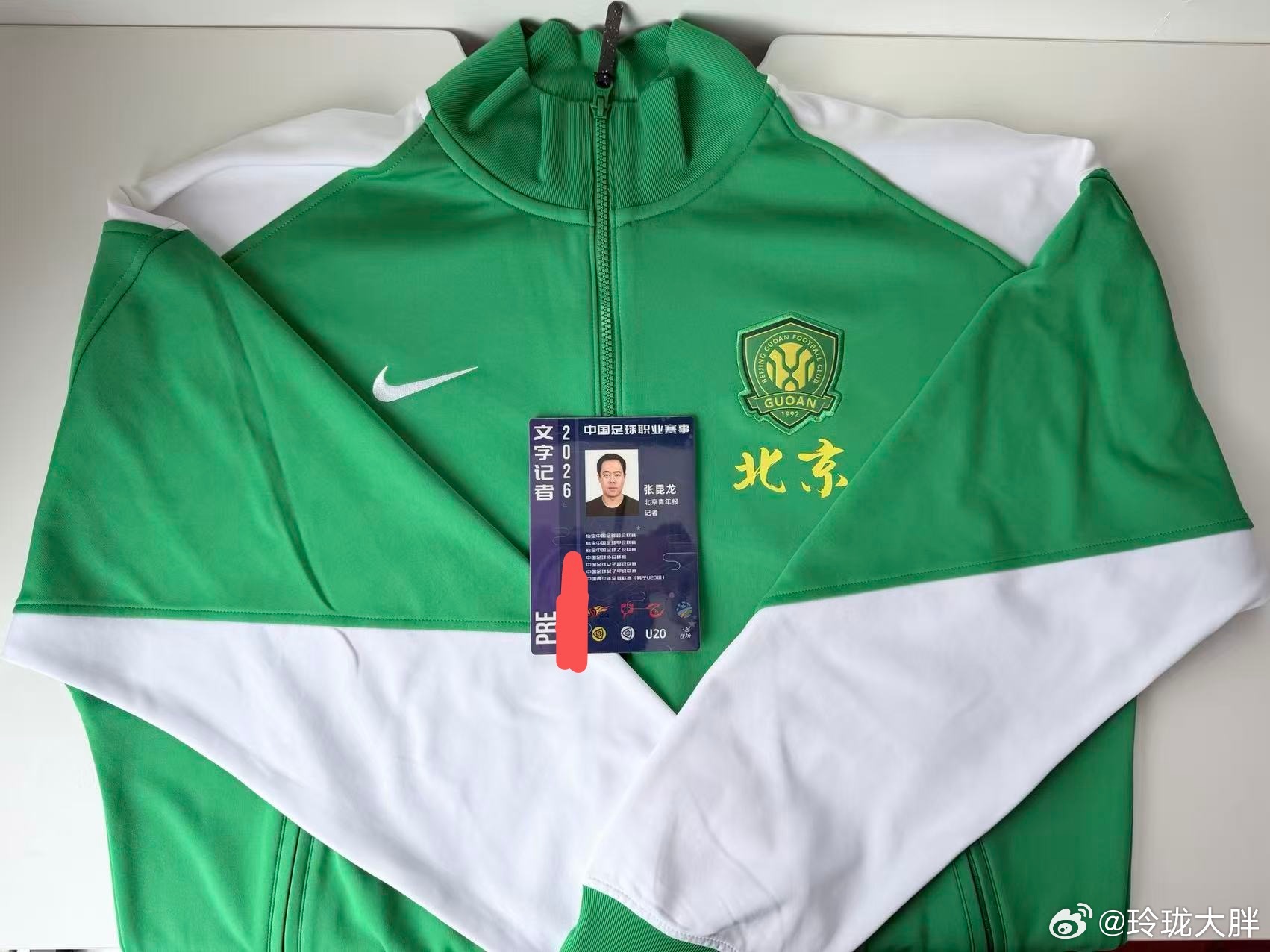 证件到了，新赛季这就算是开始咯，还是那句话，且干且珍惜吧，都不容易北京国安北京国