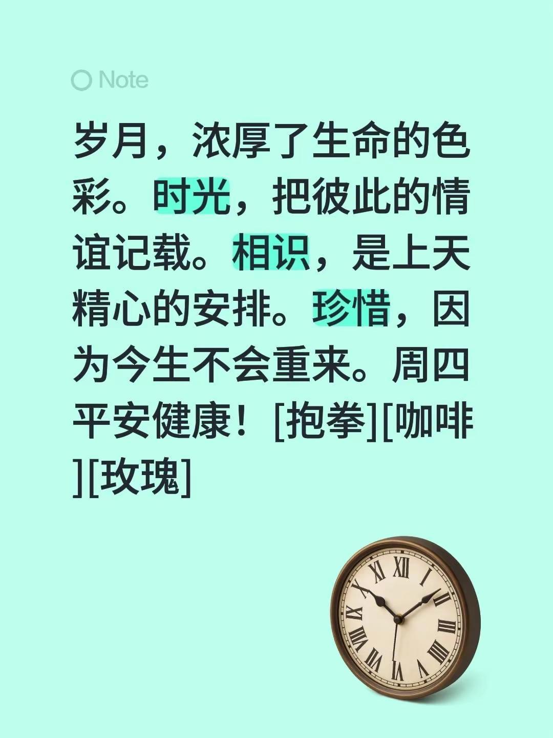 蓝光心里话。我评论了@徐亮 的作品：岁月，浓厚了生命的色彩。时光，把彼此的情谊记