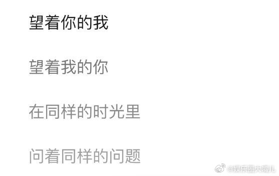 易烊千玺望着你的我具象化了 歌词里的“望着”终于有了模样！易烊千玺转身的瞬间，“
