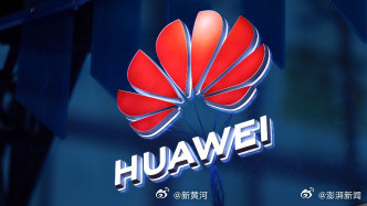 【#华为反腐通报#：原终端BG多媒体技术部部长邓某被批捕，涉嫌非国家工作人员受贿