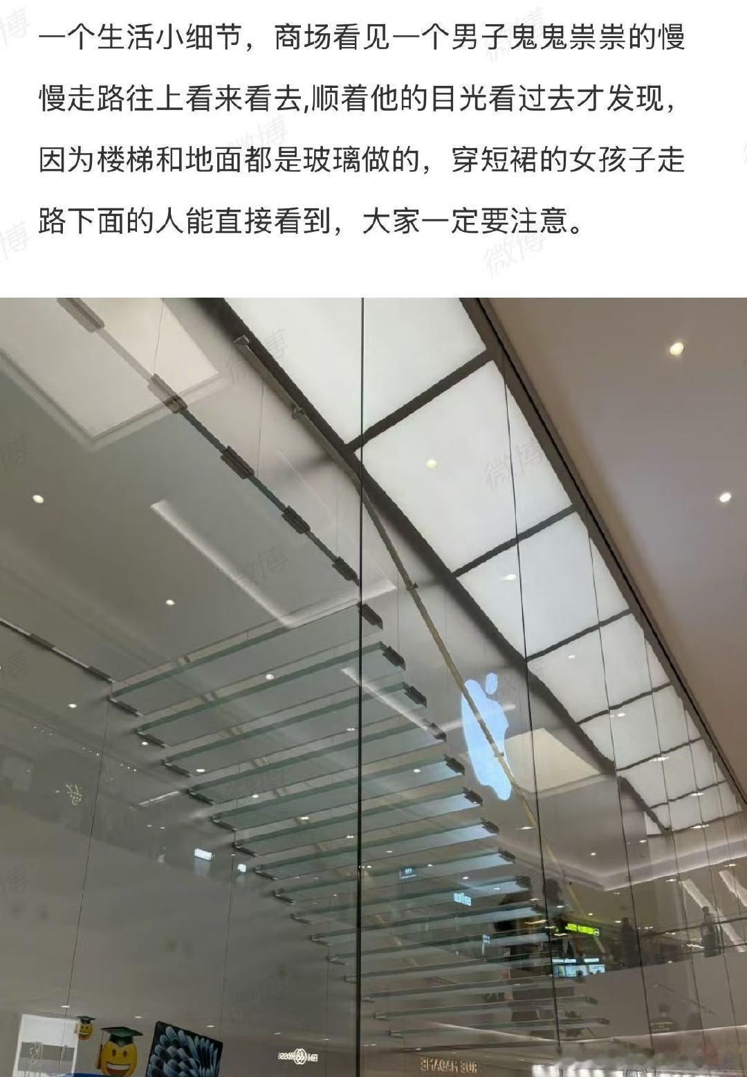 张馨予提醒穿短裙女孩张馨予提醒女孩走楼梯注意走光 张馨予太暖了 ​ ​​​