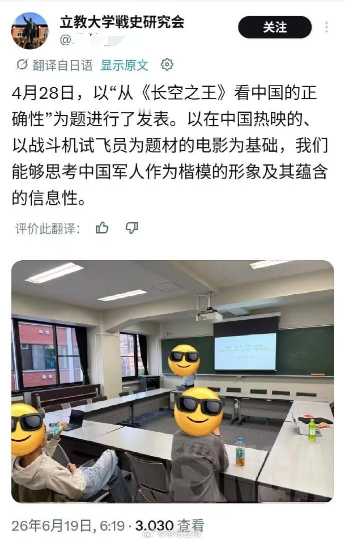 网友：日本专家看中国电影研究中国军队。可以的，建议多看看《士兵突击》，这个xx之