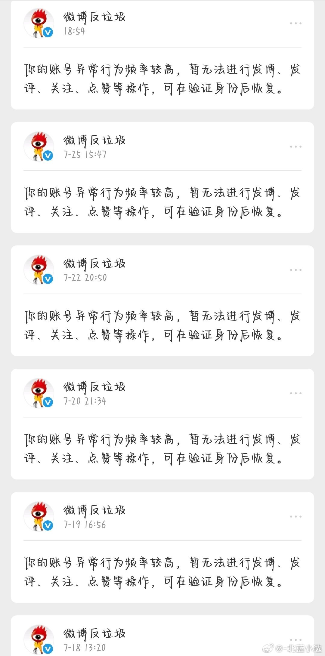 亖微博你要干嘛