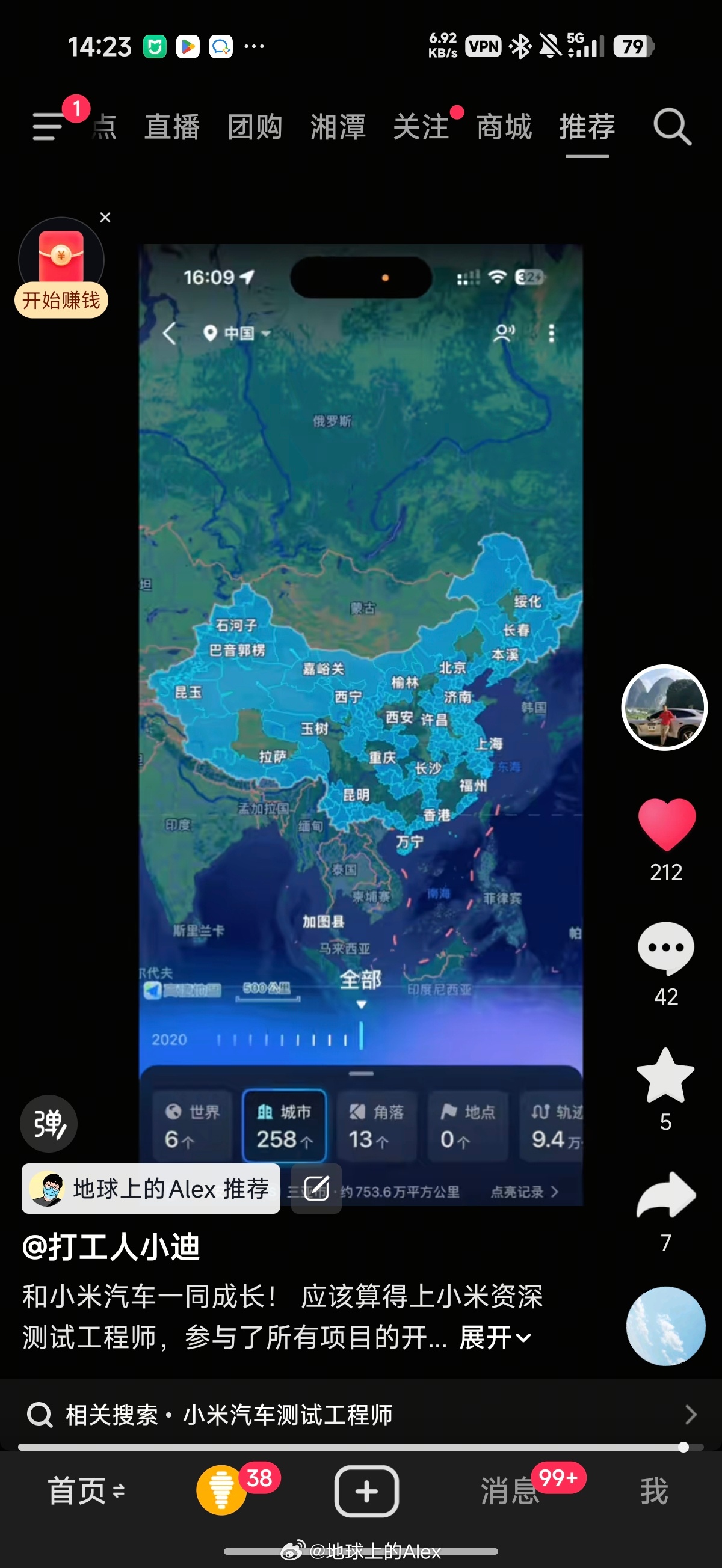 一个车企，做到“上市前，大面积长时间测试”，是造好车最基础也是最有效的方式小米自