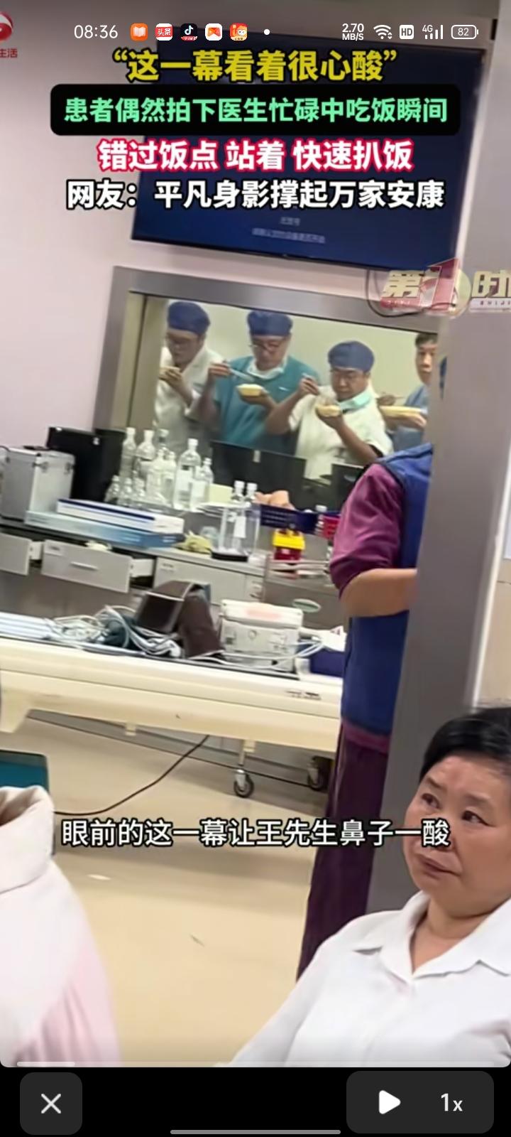 6月12日，浙江杭州。王先生去医院的肿瘤放射科就诊，眼前的一幕让他鼻子发酸。路过