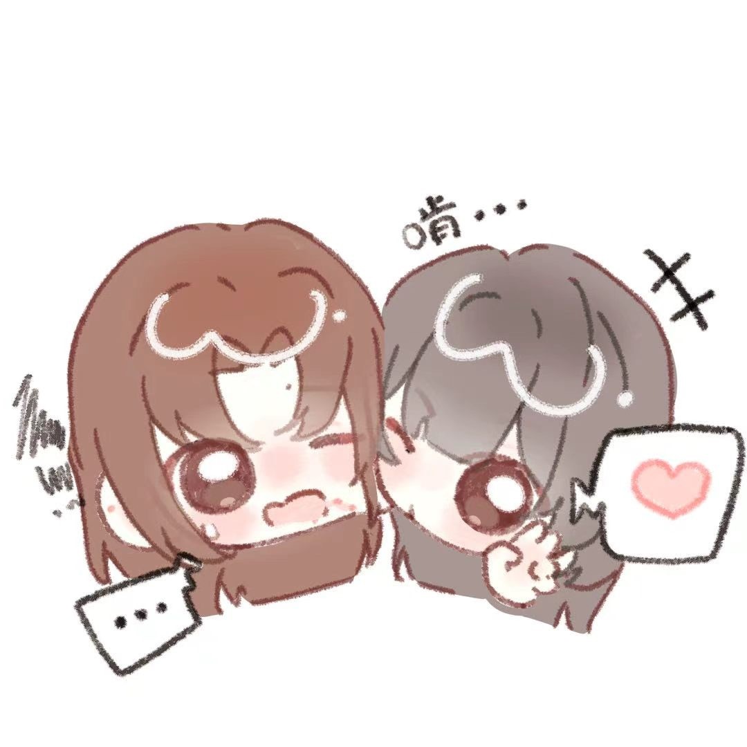 我们俩  