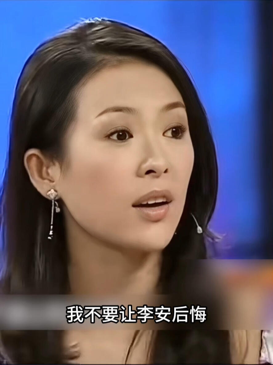 章子怡：我不要让李安后悔所以她成功不是偶然是必然她竟然形容这种场面是动力而不是压