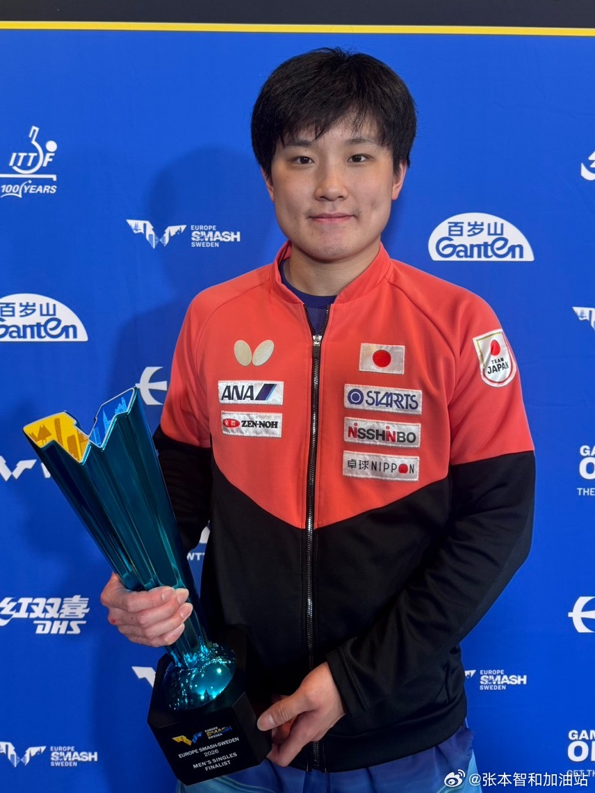 wtt瑞典大满贯2026张本智和 260819 JTTA 张本智和 亚军“两周连