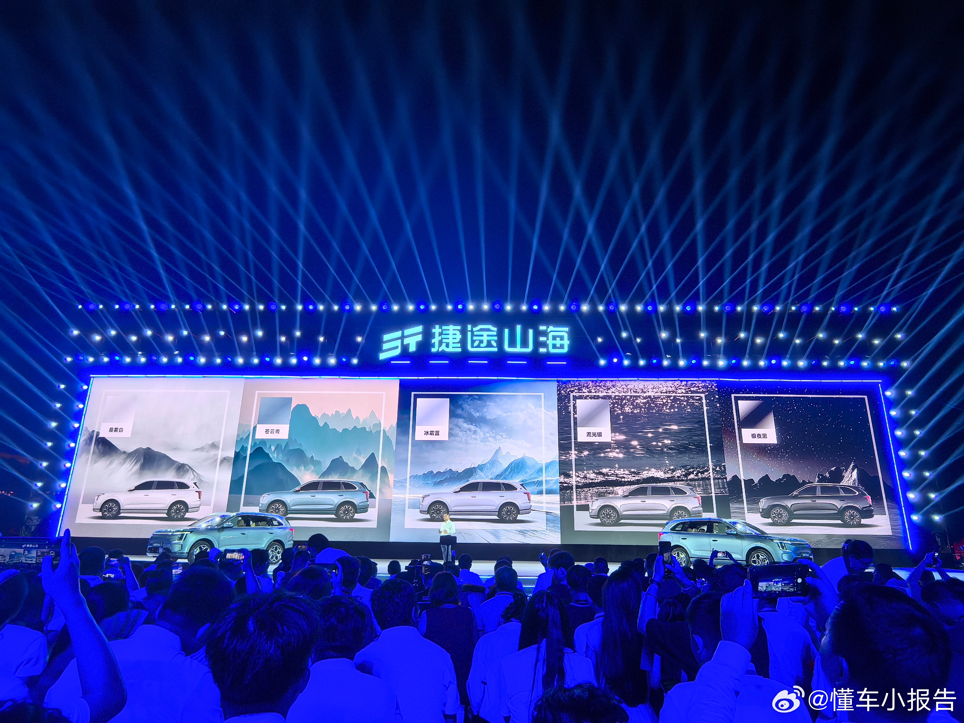 山海L7PLUS怎么躺都行  8月18日开封那场捷途粉丝文化节，让我对旅行有了新