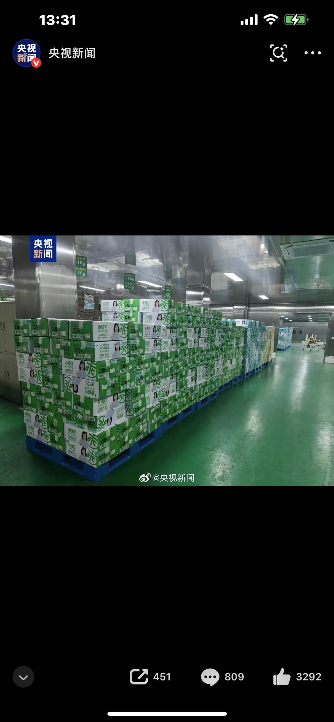 双氧水鸡爪被扣押！315重拳出击，看完再也不敢乱吃
你爱吃的网红柠檬鸡爪、泡椒凤