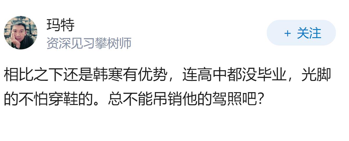 蒋方舟、贾浅浅接连被通报论文抄袭并撤销硕士学位，是要对学术不端动真格了吗？