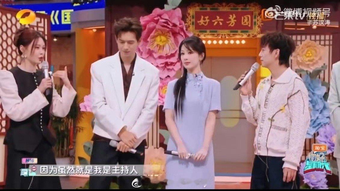 沈梦辰爆杨紫李现对戏不带剧本 杨紫和李现两人在拍摄现场对戏时，根本没有带剧本，这