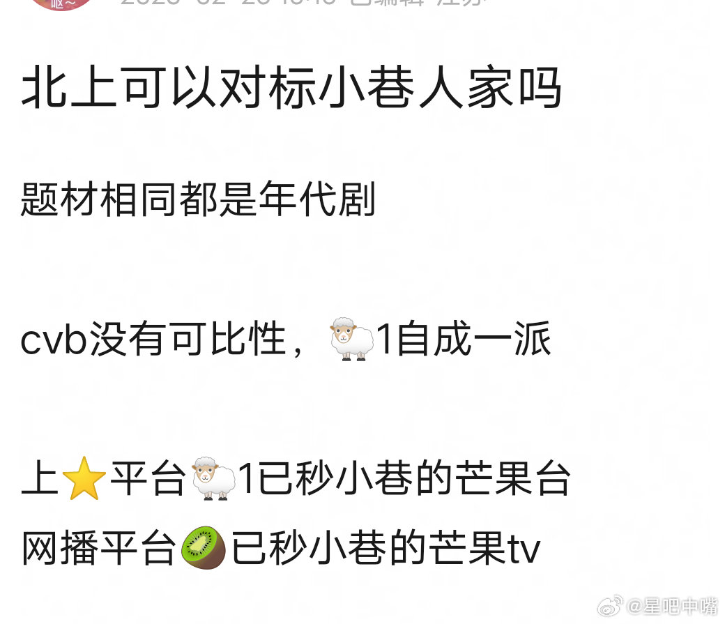 北上一部剧触发三代熟脸 《北上》可以对标《小巷人家》吗？[doge] 