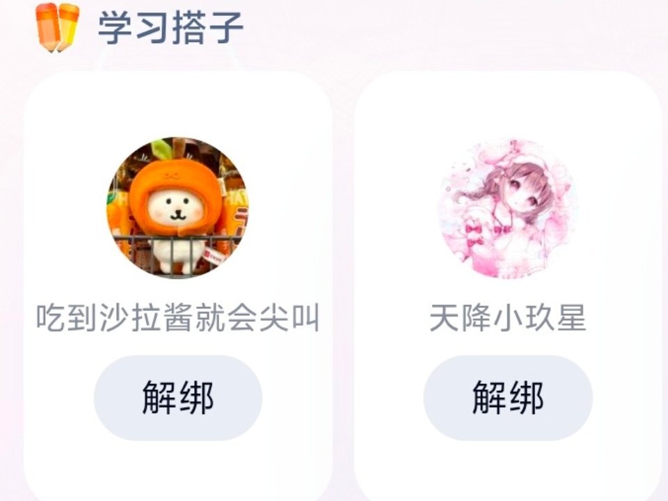 一起学习偶啦啦啦
