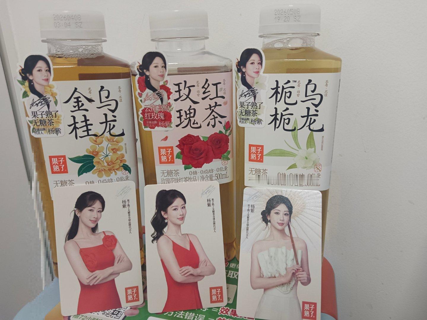 到货了