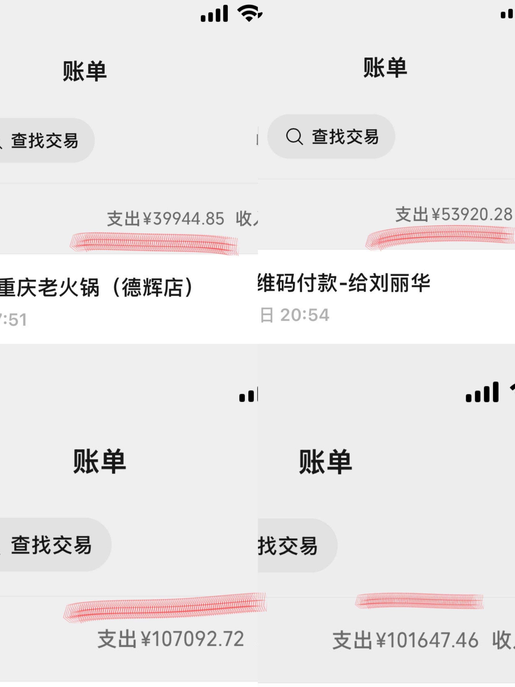 我这样的败家娘们 过不了一点苦日子