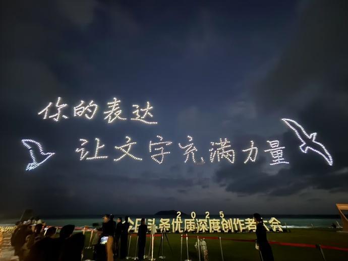 今日头条今年的创作者大会信息量还是不小的，尤其是在公众号也在大改版的档口上，两个