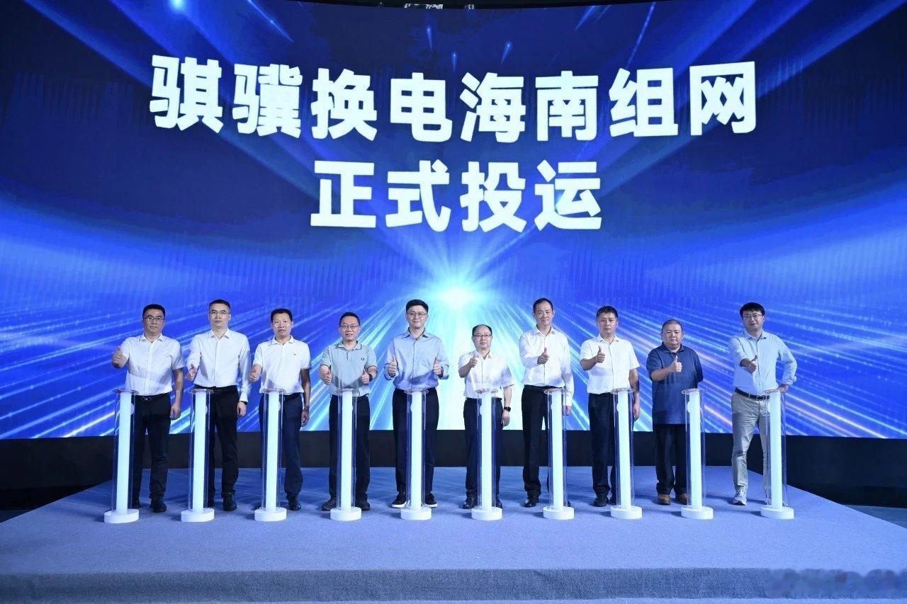 在海南，宁德刚刚建成了全国首个环省重卡换电干线网络，而且已经正式投入运营。宁德时