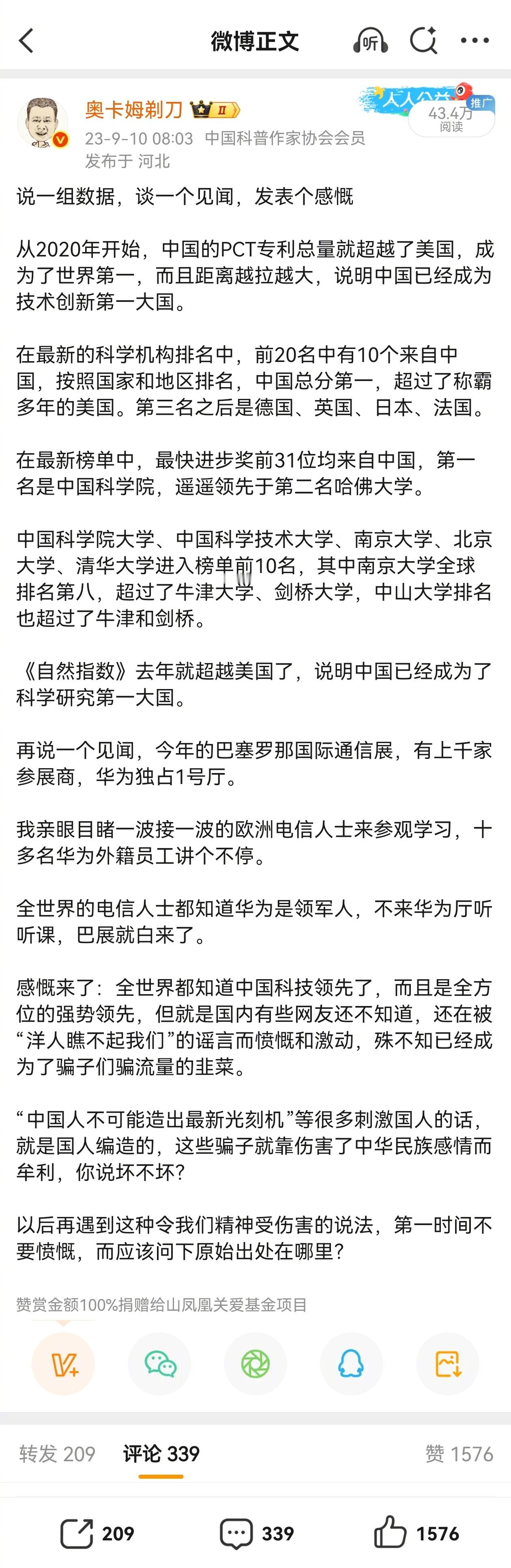 中国赴美留学人数仍在下降留美学生光环不再，原因并不是所谓的对美祛魅情绪，而是中美