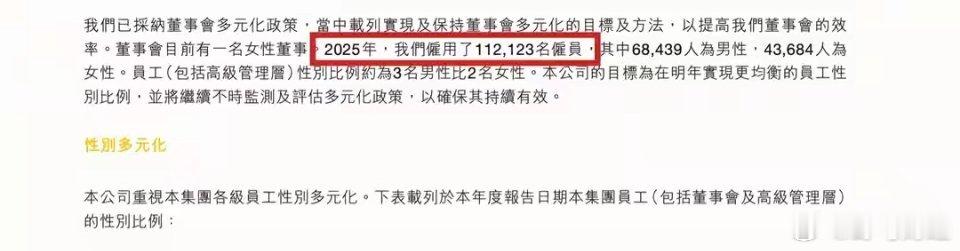 美团回应集中裁员传闻 据财新报道，近日，多名美团员工称，5 月初开始，公司内部包