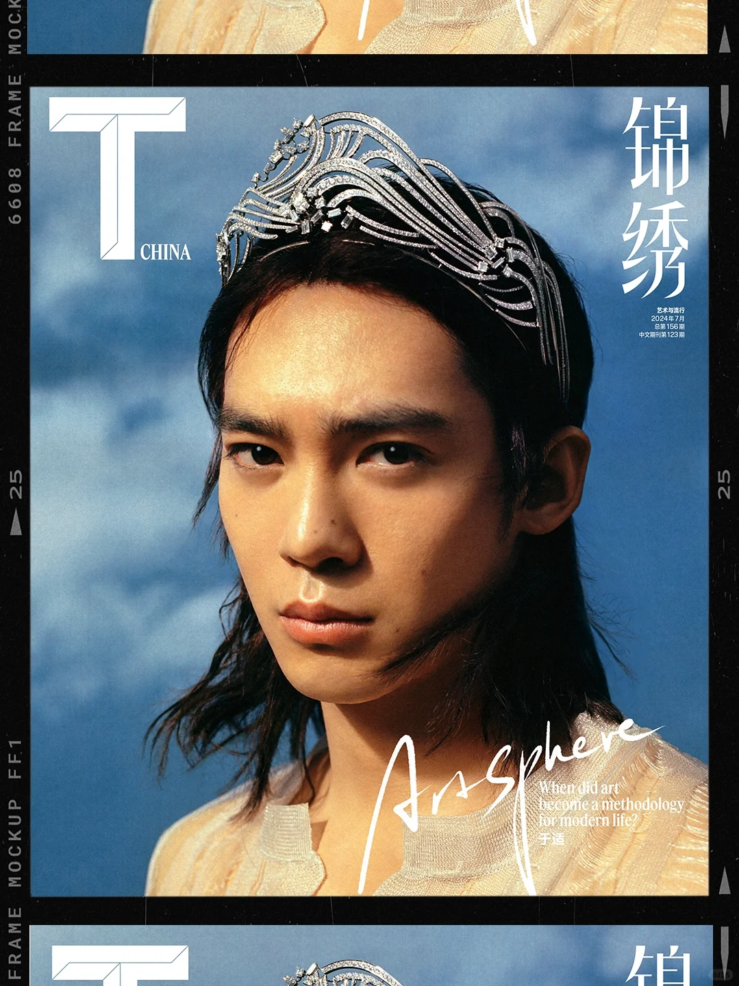 于适冠冕大片｜一起实现梦想