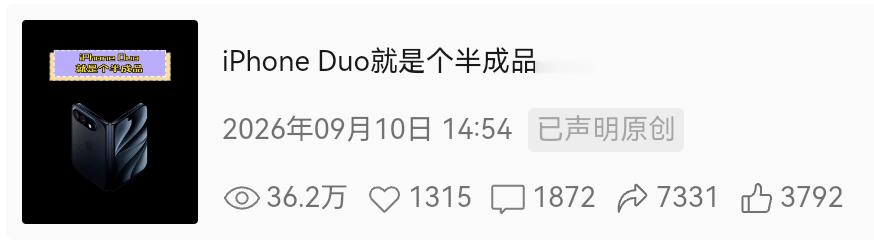 我这个视频全网跑了快200万播放了，微博没啥人看，所以没发[无聊]再次重申我的观