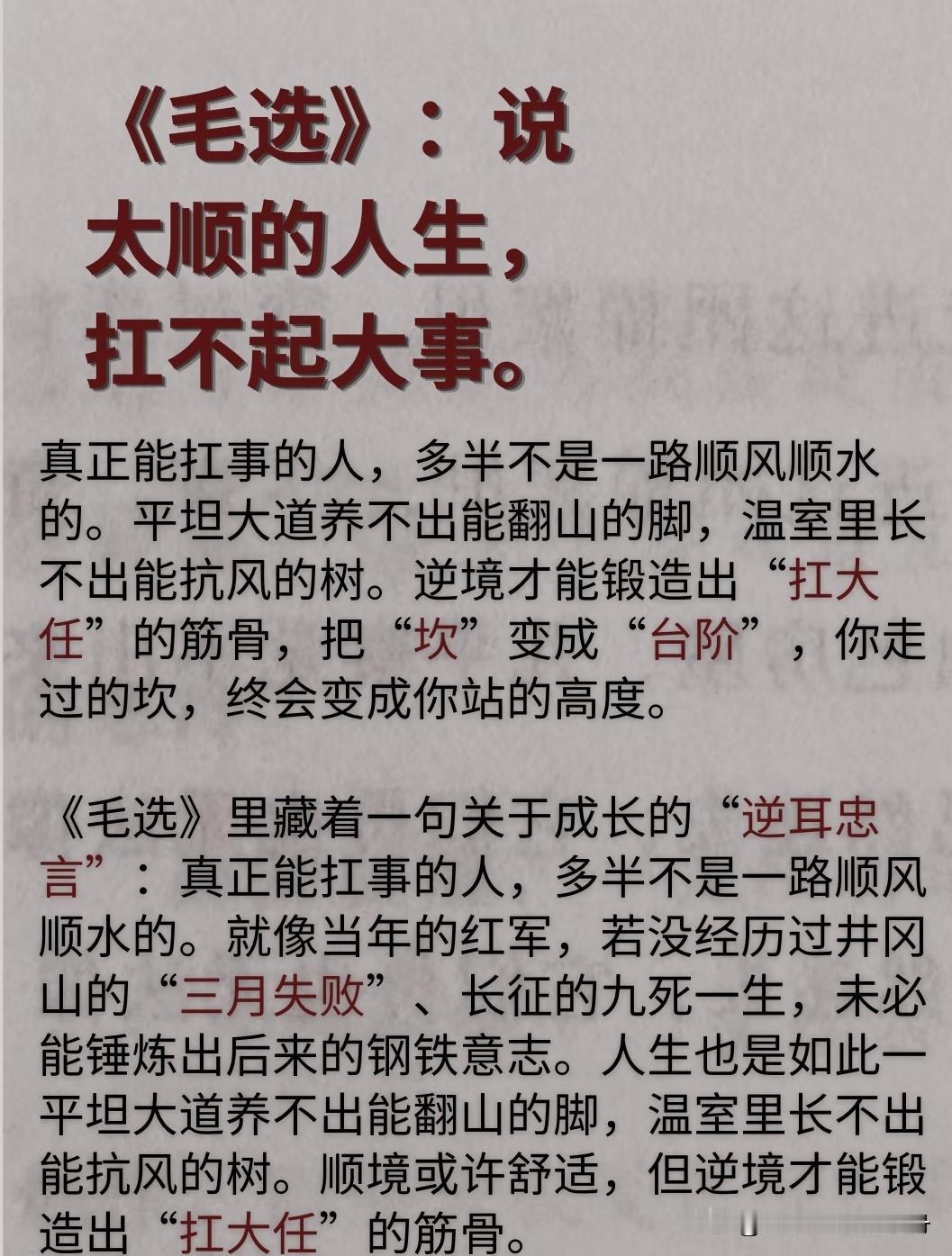 不全部认同