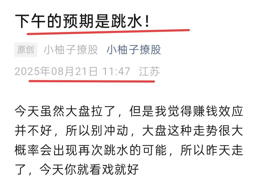 今天的走势真的很割裂，高位股大退潮，甚至有的走出了A杀，直接带崩了短线情绪，所以