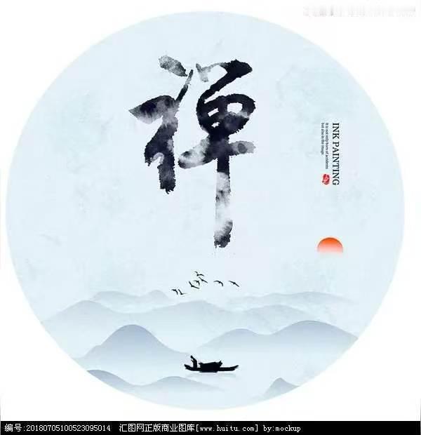 塞鸿秋·男人养生
身安方得人长寿，
存心有爱多宽厚，
无嗔少怨抛烦忧，
平和情绪