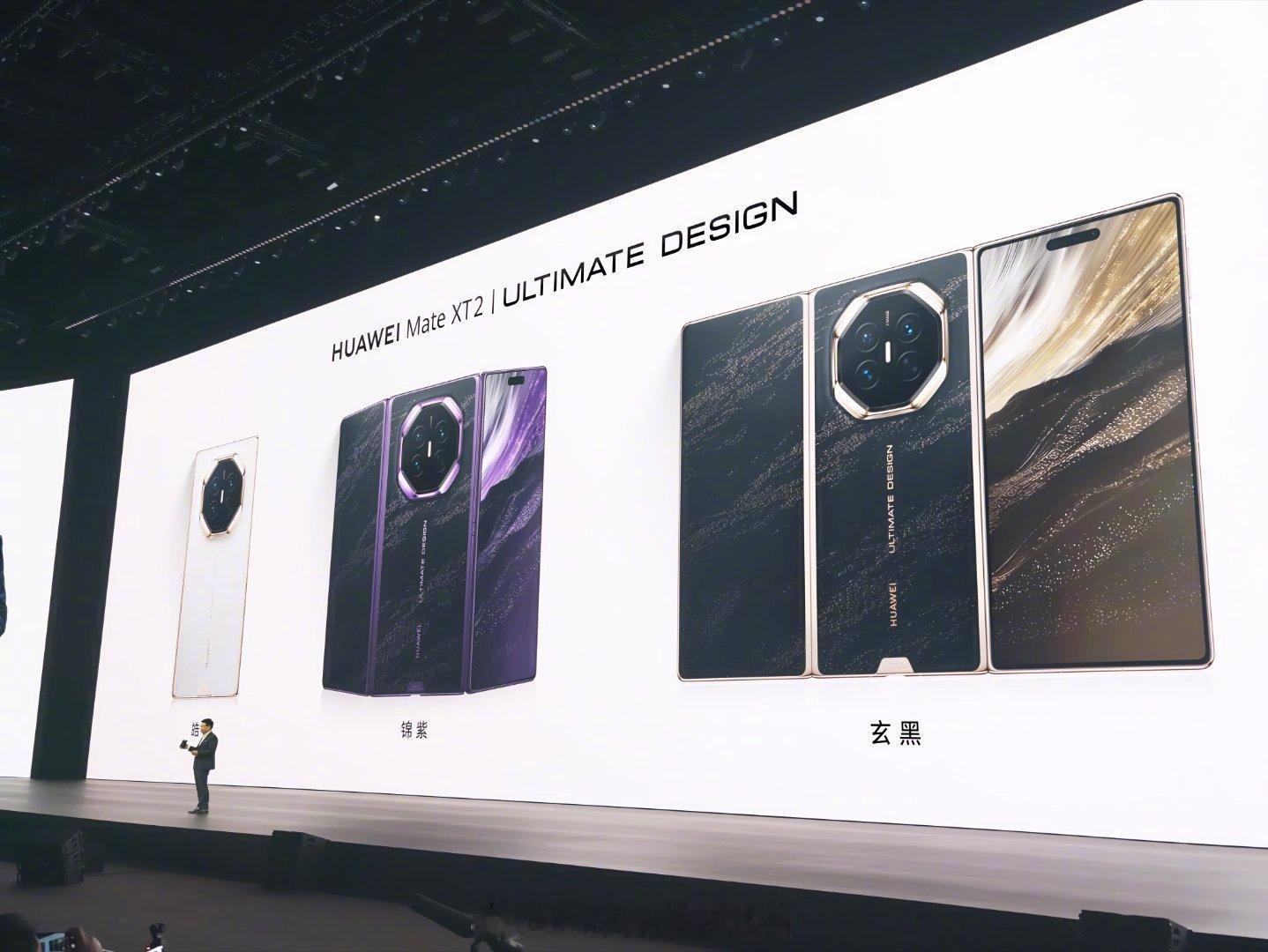 华为MateXT2正式发布 华为Mate XT 2 非凡大师带来皓白、锦紫、玄黑